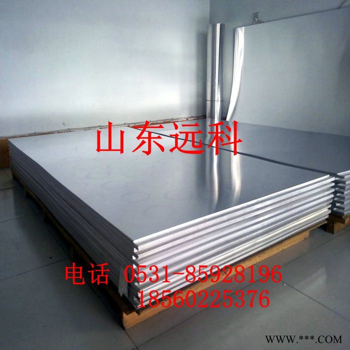 廠家供應**1060鋁板   彩涂鋁板    鋁板價格低規格全