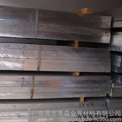 西南 2024超薄鋁板  國標環保鋁板 超平鋁現貨 模具專用鋁板