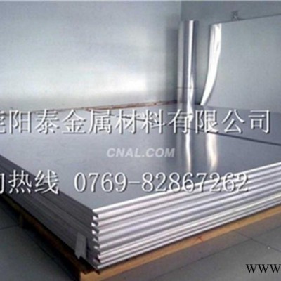 **銷售2014鋁板 2014鋁板材質 2014鋁板價格 2014鋁板
