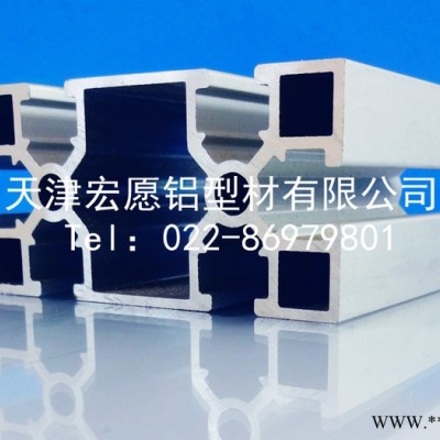 供應工業鋁型材4080國標 自動化流水線 工具柜 框架