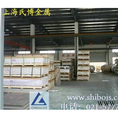2124航空鋁板，2124船舶鋁板，2124西南鋁板