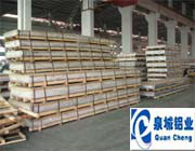 供應泉城鋁業齊全5052鋁板/合金鋁板