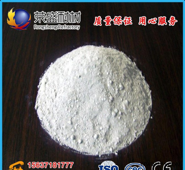 剛玉耐磨可塑料、新型材料可塑料、工業(yè)窯爐使用、