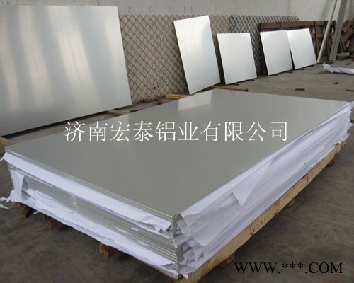 濟(jì)南宏泰定制3003鋁板 鋁板開(kāi)平1100幕墻用鋁板