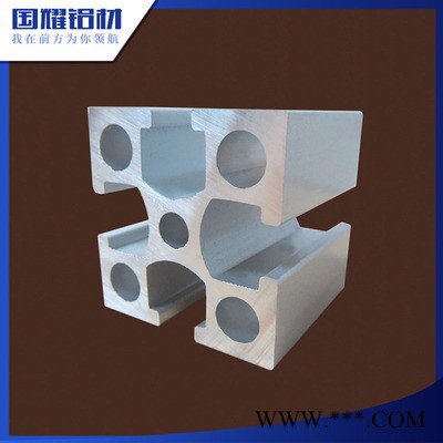 國耀鋁材長期供應 GY-3030 國標3030工業鋁型材 國耀鋁材