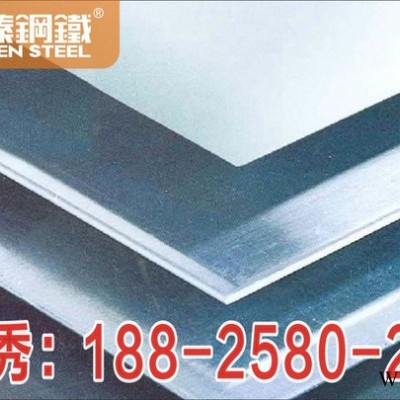 供應東莞鋁板3003鋁板材 磨砂鋁板 拉絲鋁板