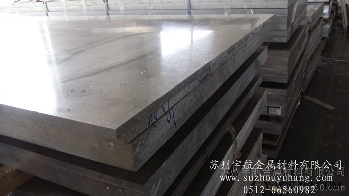 供應進口5052鋁板現貨5052鋁板