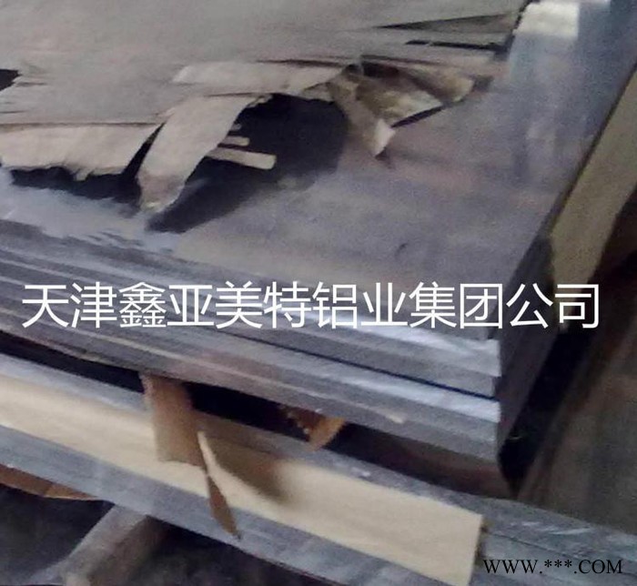 湖北7039中厚鋁板 硬質(zhì)鋁板 航空7系鋁板切割 加工