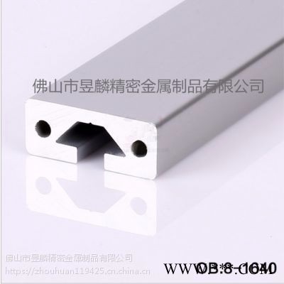 1640加工鋁型材框架歐標國標鋁型材鋁材鋁合金材料
