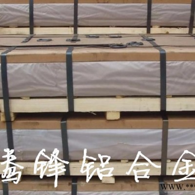 分可樂拉伸鋁板生產(chǎn)廠家 1060-O態(tài)鋁板 高導熱1060鋁板 1050純鋁板