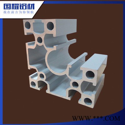 供應機械框架用鋁合金 GY-8840 國標工業鋁型材 國耀鋁材