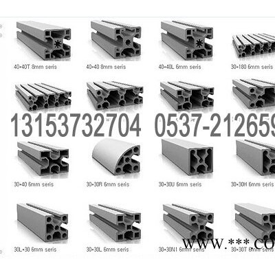 供應山東輕合金齊全斷橋鋁型材/幕墻鋁型材/鋁材