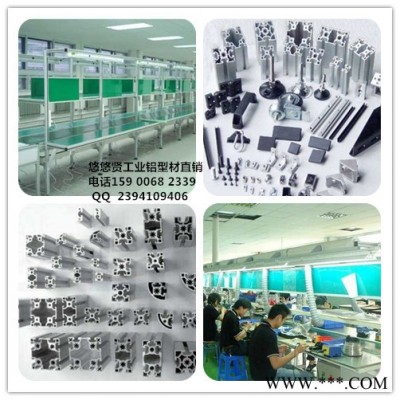 【特價】3040鋅合金合頁 工業(yè)鋁型材配件 鋁型材合頁 鋅合