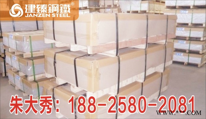 供應鋁板 西南鋁板 1系鋁板