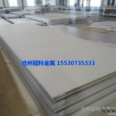 L6鋁板 1060純鋁板  合金鋁板