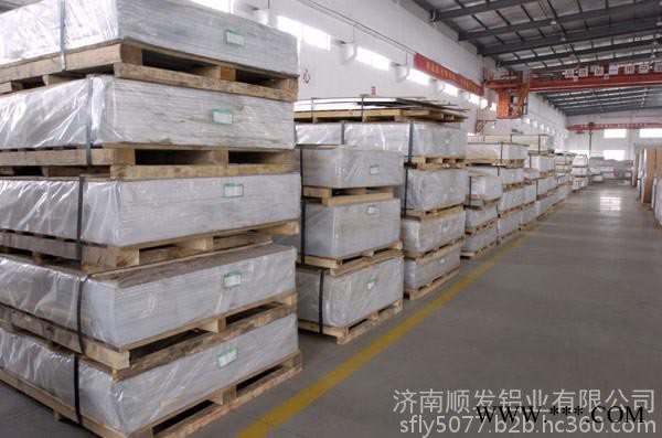 廠家供應(yīng)**5052鋁板 5754鋁板 5083鋁板