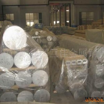 7075鋁板 易削鋁 **進口鋁板