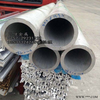 直銷工業鋁型材價格 鋁管 湛江氧化鋁管