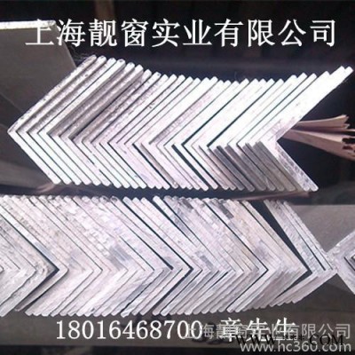 供應50*25氧化角鋁鋁型材25*50不等邊角鋁型材