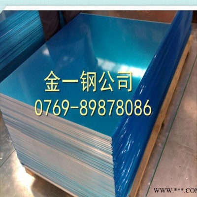 5052-o態拉伸鋁板 1070軟料鋁板 1070半硬鋁板