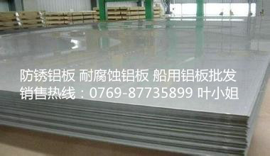 易折彎5005鋁板 氧化5005鋁板行情