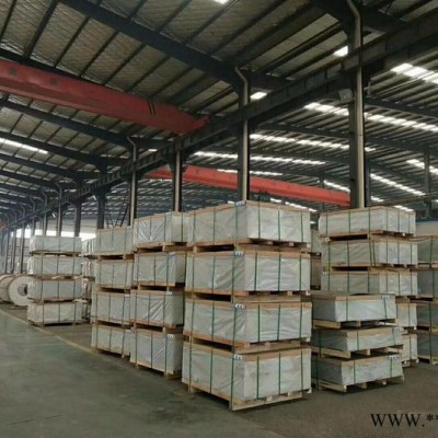 黑龍江鋁板供應純鋁板鋁皮鋁卷壓花鋁板鋁瓦保溫鋁皮防銹鋁板鋁合金鋁板彩涂鋁板鋁卷