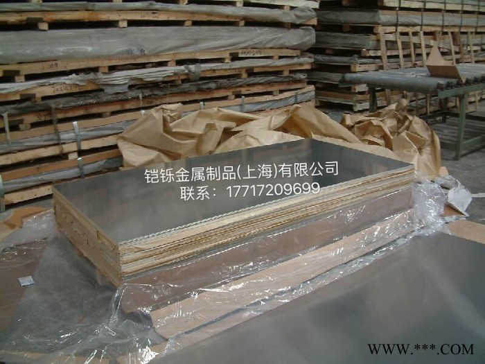上海供應**6063鋁板 6063鋁板價格
