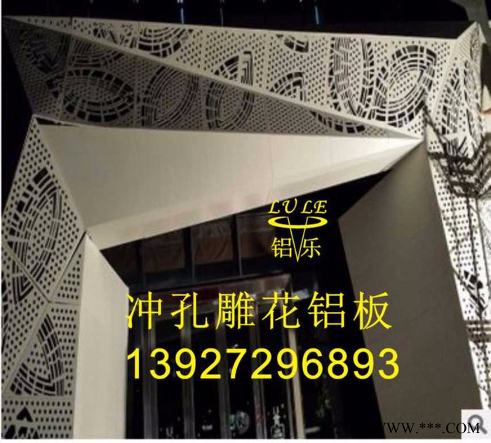 鋁板雕花,外墻鋁板雕花，鏤空鋁板雕花