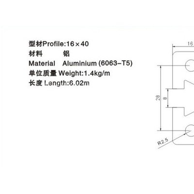 供應工業鋁型材1640歐標-8 流水線型材 包邊 框架 機架