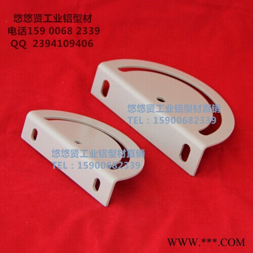 【特價(jià)】連接板 30交叉轉(zhuǎn)向板 鋁型材配件 鋁型材連接板 轉(zhuǎn)