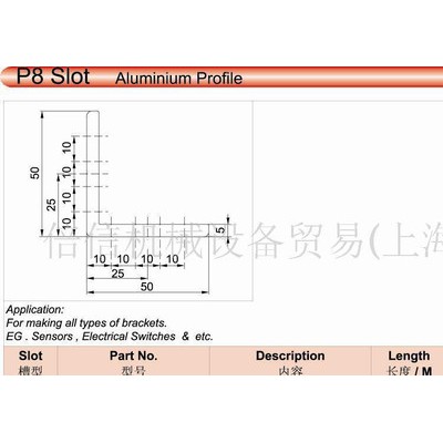 T5x50x50 AB 工業鋁型材 角鋁 設備框架鋁型材 型