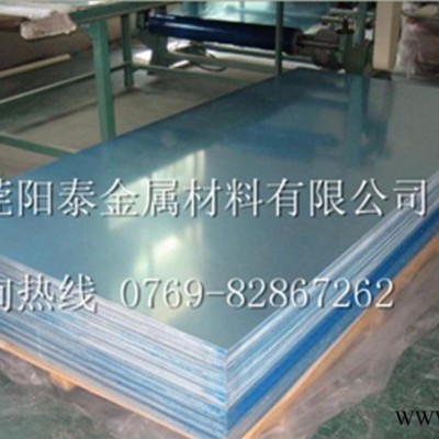 船用5050鋁板 5050防銹鋁板 5050鋁板氧化效果 5050電鍍鋁板