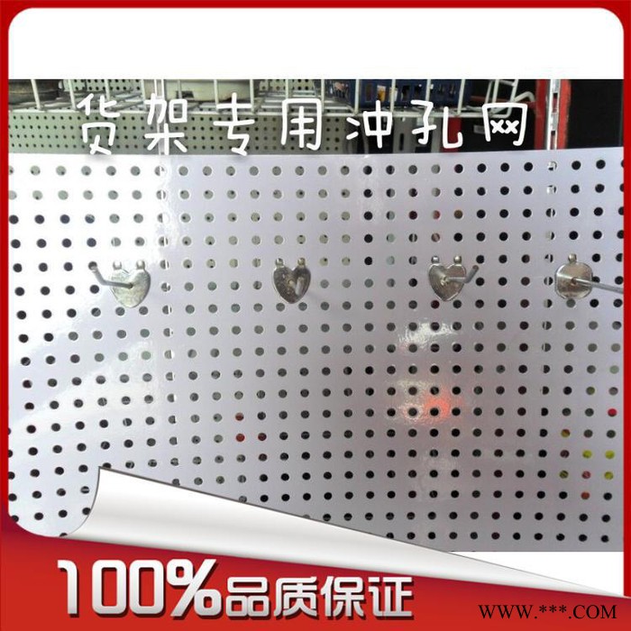 南通鋁板沖孔板、鋁板打孔、鋁板厚度、可定做