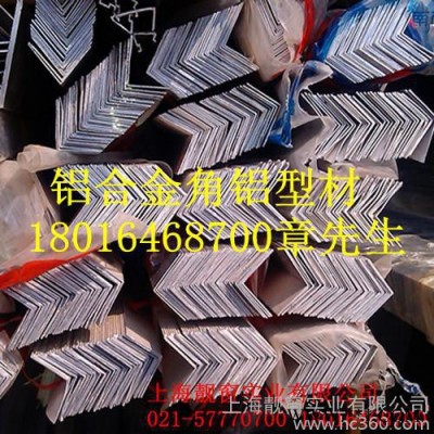 供應25*25毫米角鋁2.5公分寬包工業角鋁型材