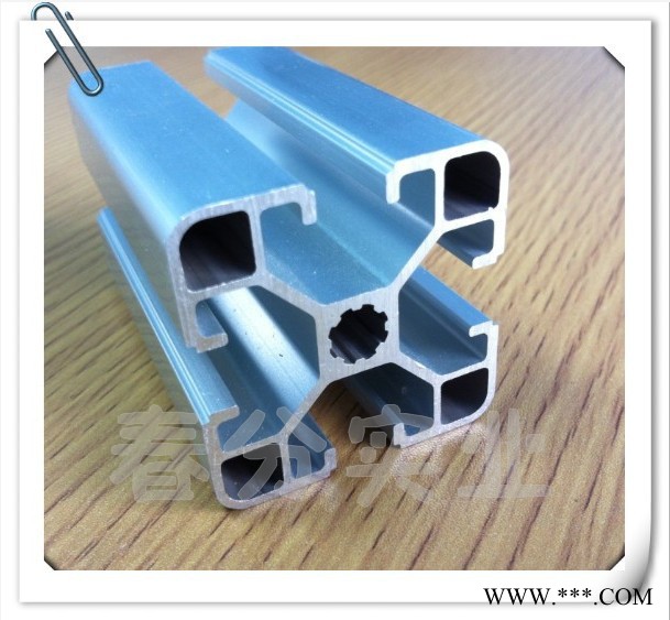 供應春分工業4040鋁型材4040LL鋁型材**