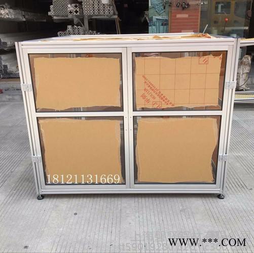 工業鋁型材設備機罩防塵罩隔音罩有機板組合機罩