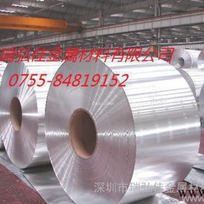 5056合金鋁板、2014西南鋁板、1060國(guó)標(biāo)鋁板