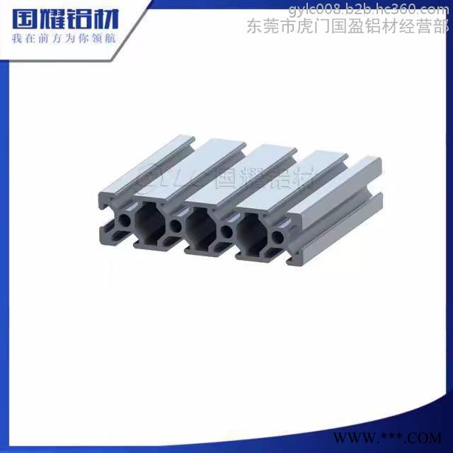 東莞市模組點膠機電泳框架工業鋁型材廠家批發
