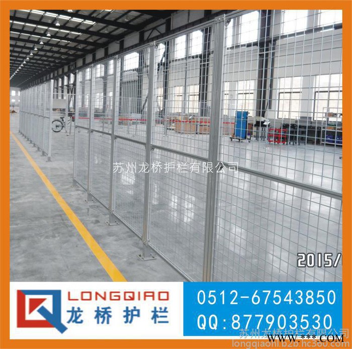 連云港鋁型材工業圍欄 工業廠區隔離網/龍橋專業訂制鋁合金各類隔離網