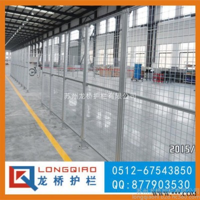 連云港鋁型材工業(yè)圍欄 工業(yè)廠區(qū)隔離網(wǎng)/龍橋?qū)I(yè)訂制鋁合金各類隔離網(wǎng)