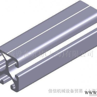 工業自動化流水線鋁型材 輸送設備鋁材 流水線型材 型材加工