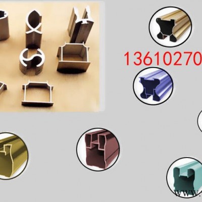 廠家專業供應各類鋁型材 工業型材 定制鋁型材 樂斯爾大品牌