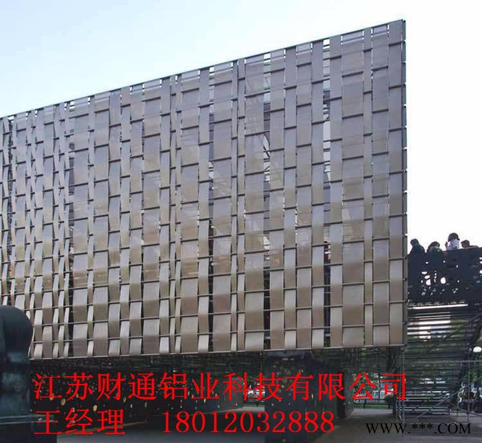 財通 幕墻鋁板，裝飾鋁板