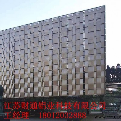 財通 幕墻鋁板，裝飾鋁板