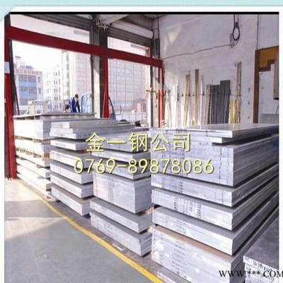 7475航空鋁板 進口航空模具鋁板 高精度鋁板 光亮7075