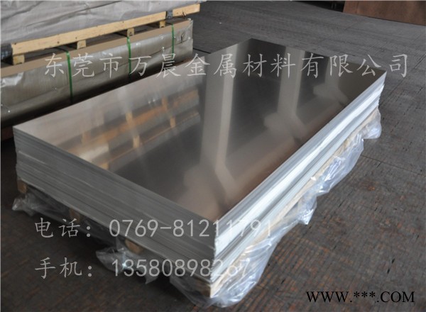 7075-t6航空鋁板/7075超聲波鋁板超硬7075鋁板 7075鋁板強度