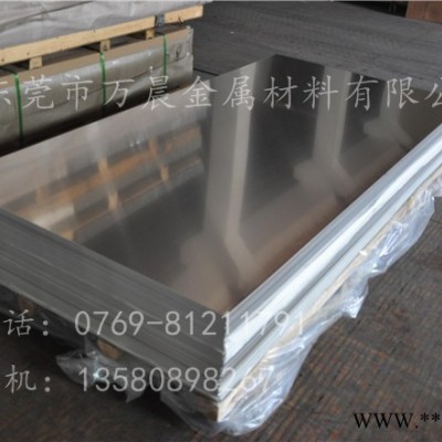 7075-t6航空鋁板/7075超聲波鋁板超硬7075鋁板 7075鋁板強度