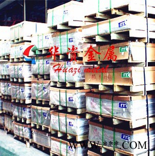 華資2024鋁板  廣東0.5mm超薄鋁板廠家 2024鋁板價格