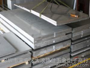 7075鋁板 7075超厚鋁板 7075鋁板