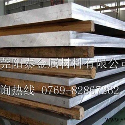 7075鋁板 高硬度抗腐蝕環保航空用鋁板 7075鋁板耐磨強 高強度